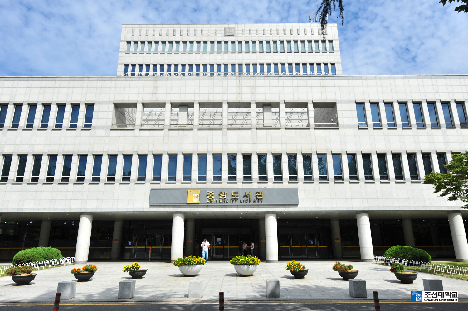 中央图书馆, ?????.jpg