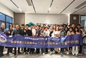 微信图片_20241212134721